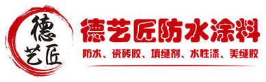 肇庆市德匠新材料科技有限公司官网-广东肇庆德艺匠