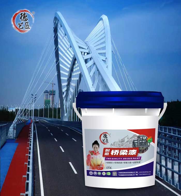 水性耐磨桥梁漆
